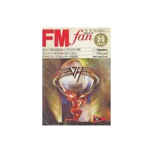 中古音楽雑誌 FM fan 1986年5月5日号 No.10 西版