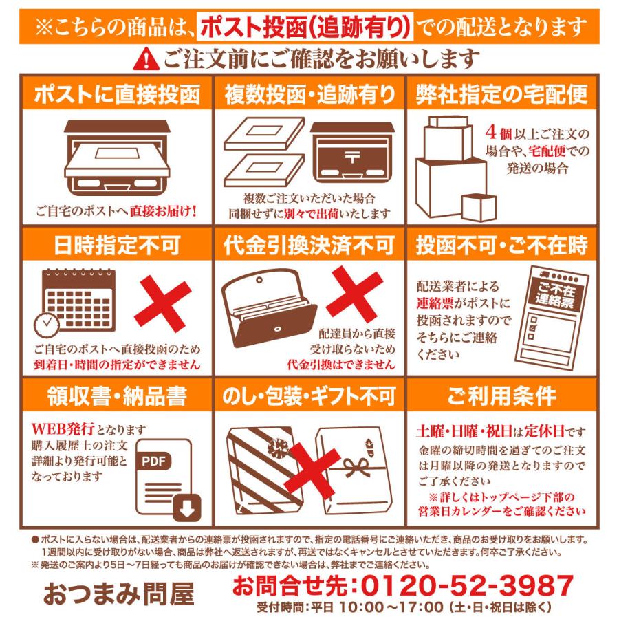 博屋 ドライフルーツ ドライ 国産 果実 うめ 干し梅 梅干し 送料無料 白加賀梅 100g x 3袋 チャック袋入り