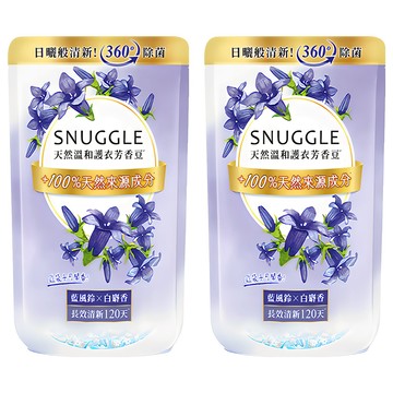 熊寶貝 芳香豆 補充包 藍風鈴+白麝香 質感淡香100天 持久留香護衣 去除異味  300ml  2包