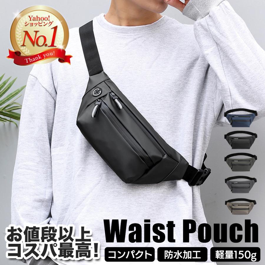 ウエストポーチ　斜め掛け　　専用です FORCE（PORTER） ポーター フォース 2WAYウエストバッグ 855