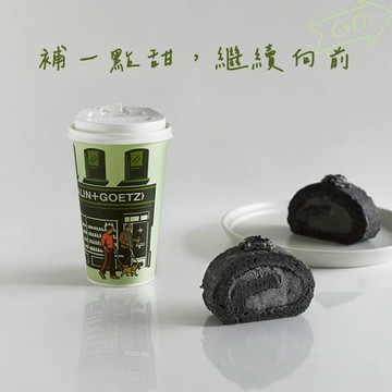 【CAFE!N】鹽之花蜂蜜紅玉鮮奶茶(L)+黑芝麻雲朵捲