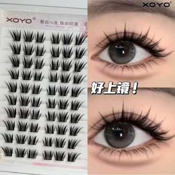 🎀熱銷爆款🎀 XOYO免膠蛇系小信子假睫毛漫畫芭比眼睫毛分段單簇濃密模擬國風