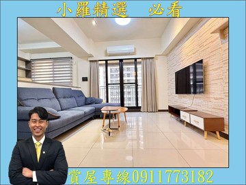 全誠城揚建設❤️精美三改二房附平車｜高雄市仁武區京吉三路