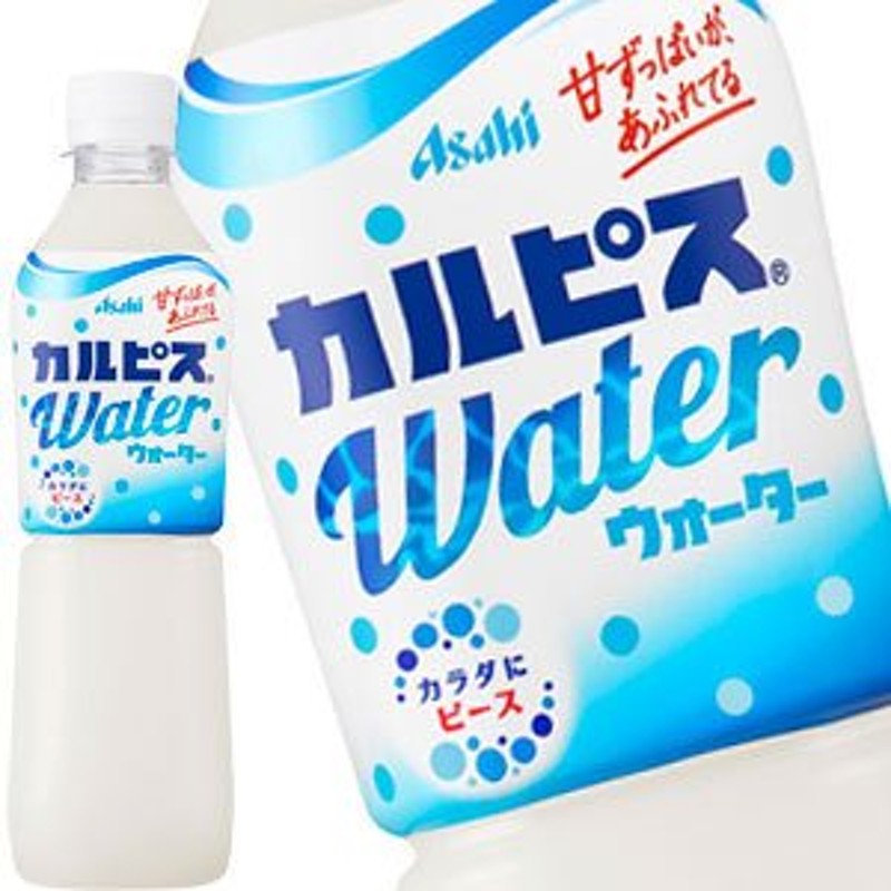 カルピスウォーター 氷点果ピーチ 490ml×24本 - 酒