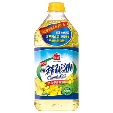 義美 100%純芥花油  2L  1桶