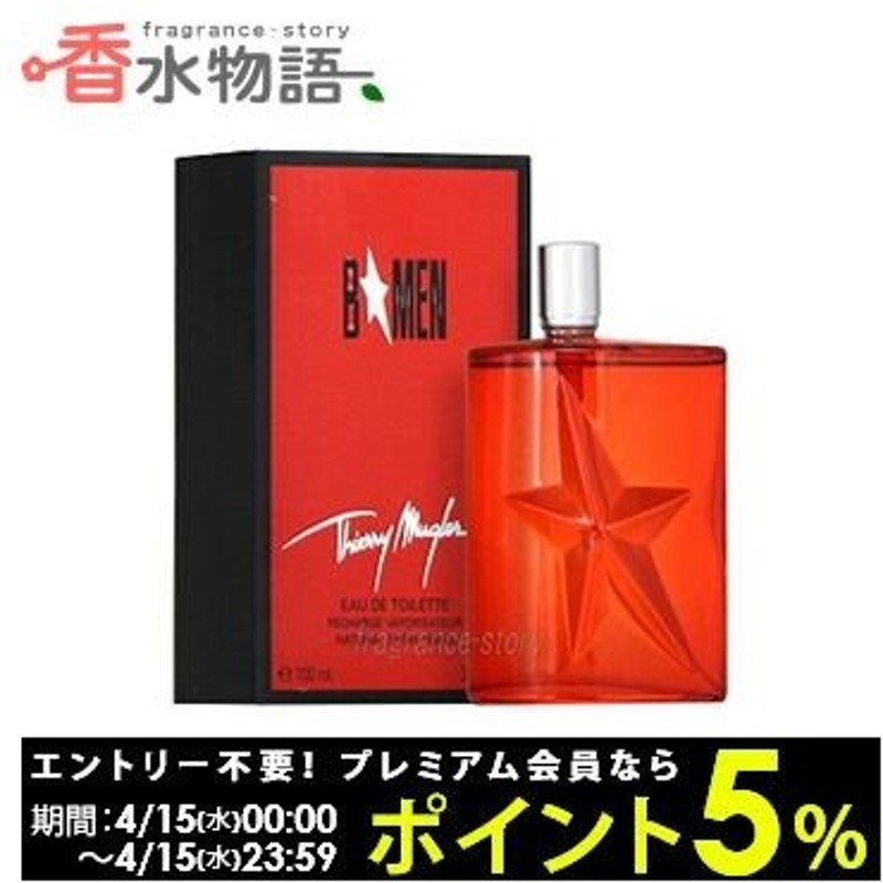 1341円 オーバーのアイテム取扱☆ 香水 バーバリー BURBERRY ウィークエンド フォーメン オードトワレ EDT SP 100ml