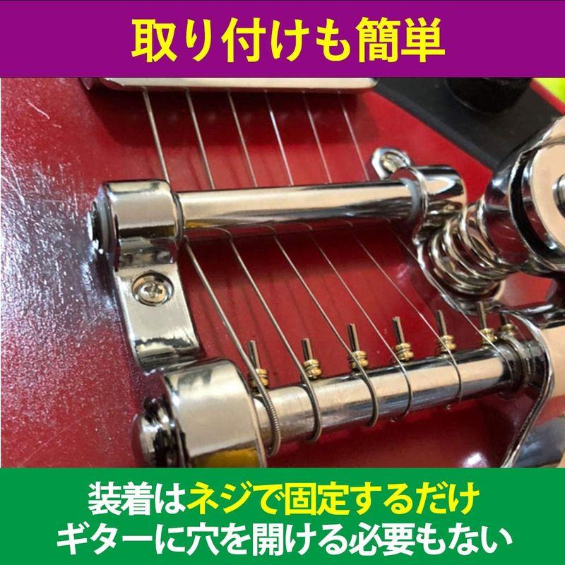 HAMILO ギタートレモロ エレキギター 楽器 アクセサリー 音楽 演奏 カスタム