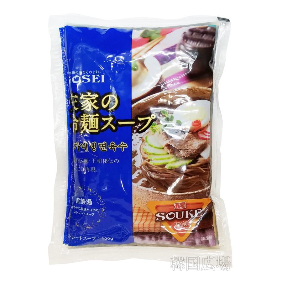 宋家 冷麺用スープ 300g   韓国食品 韓国料理 韓国冷麺