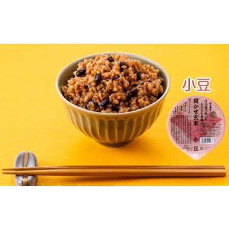 ふるさと納税 寝かせ玄米ごはんパック 180g×48食 (小豆ブレンド／黒米ブレンド 各24食) [0548] 茨城県稲敷市