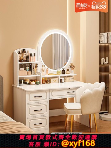 {可打統編 保固一年}梳妝臺臥室簡約現代主臥化妝桌2025新款歐式化妝臺鏡收納柜小戶型