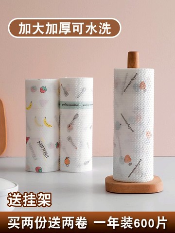 懶人抹布廚房用品家用干濕兩用洗碗布加厚一次性家務清潔無紡布巾