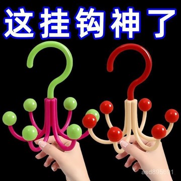臺灣🚍8H出🉑六爪旋轉掛鈎家用神器多功能衣架簡約內衣吊帶收納360寢室衣櫃 WQRR
