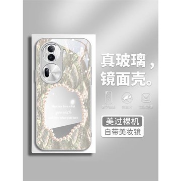貝母適用opporeno14手機殼15女reno13鏡面玻璃12pro簡約氣質11pro鏡子findx8高級感s+防摔x9外殼pro+補妝鏡套