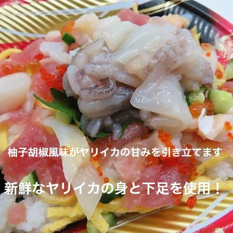 寿司総合卸売スシックス柚子胡椒味 丸ごとやりいかチューブ 200g 業務用 手巻き 寿司 海鮮丼 ヤリイカ 烏賊 刺身 下足 ゲソ