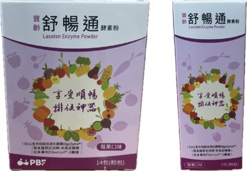 ‼️買大送小‼️寶齡富錦 舒暢通酵素粉 3g×14包/盒+3包/盒 莓果口味 享受順暢 排便神器