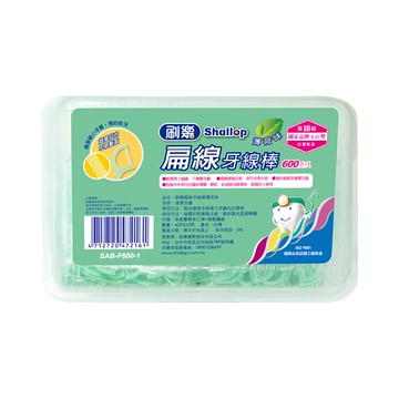Shallop 刷樂 扁線牙線棒 薄荷味  600支  1盒