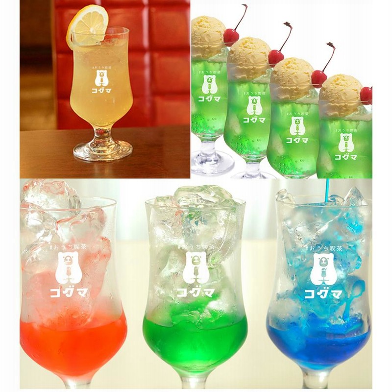 ヴィンテージクリーム瓶3個レトロアニマル·͜· ♡ 廣田硝子 昭和モダン珈琲 BYRON サンデー クリア 275ml MO-1024C