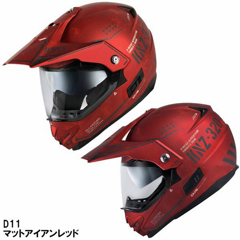2025年新作アイテムが続々登場 WINS インカム ヘルメットとLEXIN XL combat X-ROAD セキュリティ・セーフティ