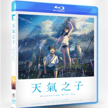 天氣之子  雙碟版  ( 新海誠 ) 藍光 BD