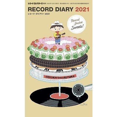 RECORD DIARY 2021 Magazine