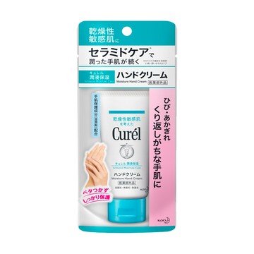 Curel 珂潤 潤浸保濕護手霜  50g  1條