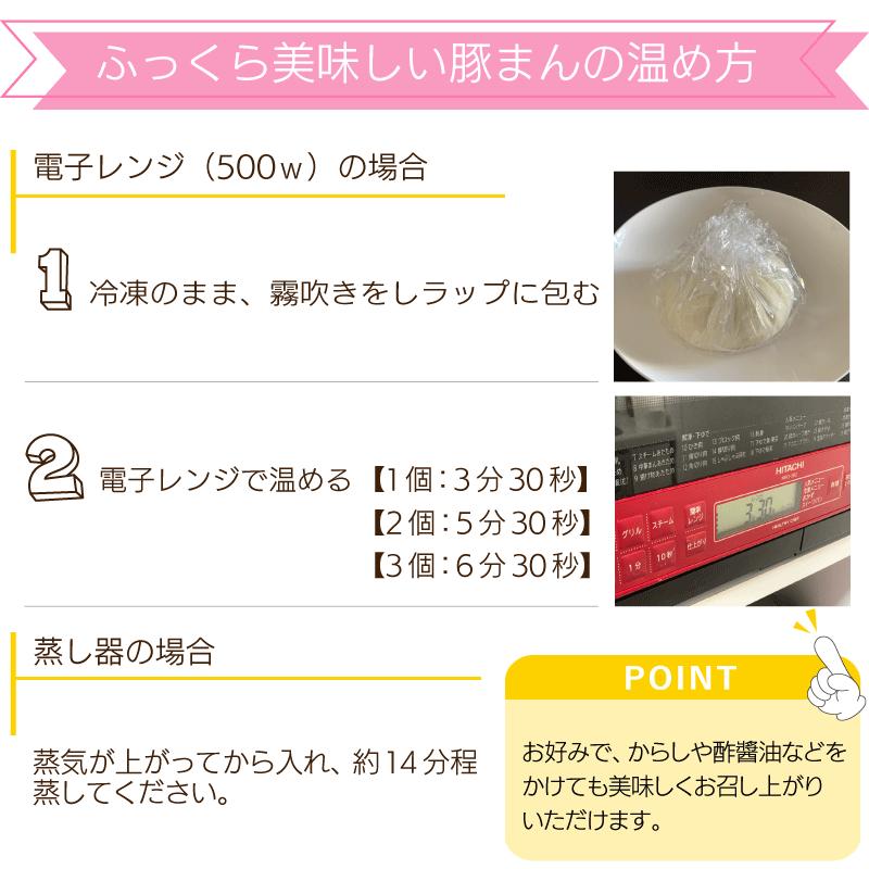 大阪名物 冷凍 30個 [5個入り×6セット] 1個あたり130gの大きさ 一級点心師究極の豚まん 大阪ふくちぁん餃子