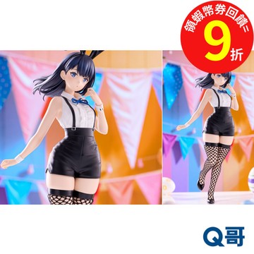 Furyu GRIDMAN UNIVERSE BiCute Bunnies 寶多六花 兔女郎ver. 公仔 模型 景品