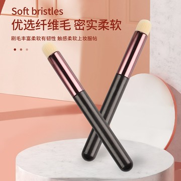 【粉紅菲菲】圓頭唇部暈染刷口紅刷唇刷霧面子彈頭遮瑕刷便攜多功能美妝化妝刷 16-1571