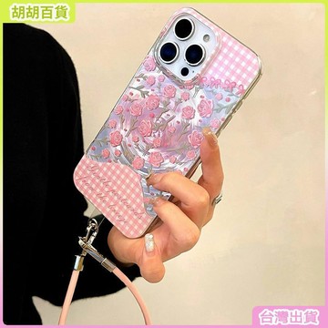 工廠直銷✨格紋花朵適用iphone17promax手機殼女款高級感蘋果16保護套掛繩15