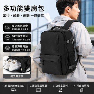 學生後背包 大容量 後背包 多隔層防潑水 雙肩包 大學生背包 校園書包 大容量後背包 背包 書包 簡約後背包 日韓風