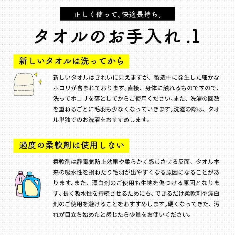 今治タオル スリム バスタオル 46×110cm ドラム式洗濯機 対応 抗菌