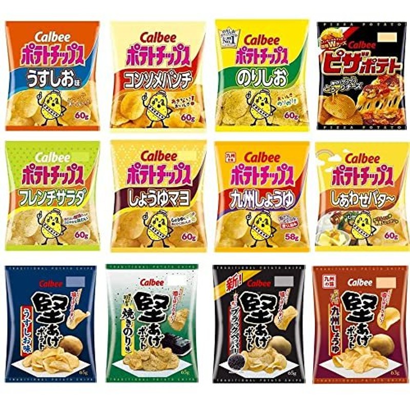 カルビー スナック菓子 詰め合わせ セット ポテトチップス 堅あげポテト ピザポテト12種類 通販 LINEポイント最大0.5%GET |  LINEショッピング