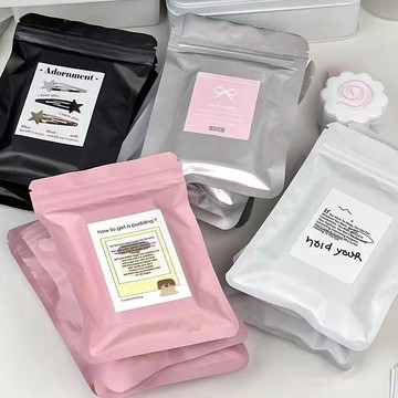 熱銷🔥小卡包裝 小卡保護套 自黏小卡收納冊 追星小卡包裝 高顏值彩色磨砂自封袋可愛打包出貨專用小卡卡套封口貼滑條袋