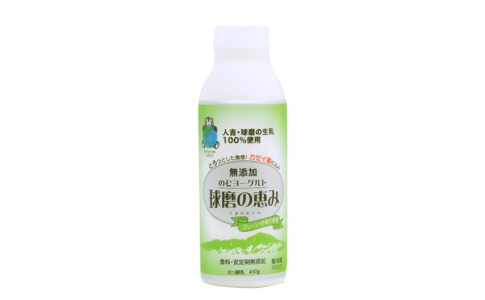 定期便3回 球磨酪農おすすめ！球磨の恵み ヨーグルト（砂糖不使用） 詰合せ セット ヨーグルト1kg×1個・のむヨーグルト（450g×1本・150g×3本）※配送不可：沖縄・離島