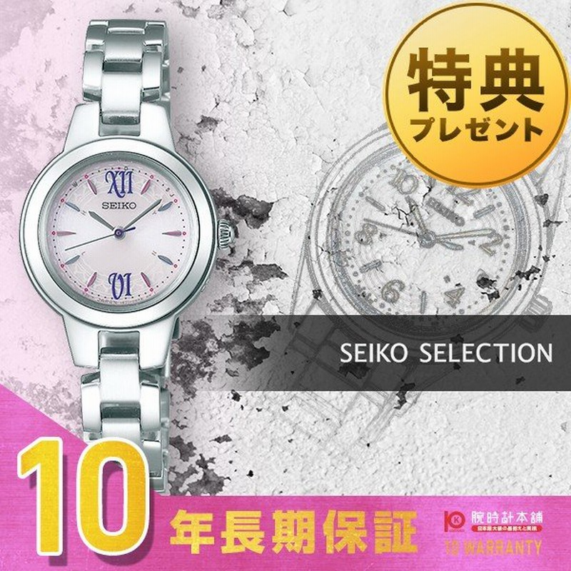 5 クーポン 店内最大ポイント35 26日限定 セイコー セイコーセレクション Seiko Seikoselection 電波ソーラー 10気圧防水 レディース 腕時計 Swfh101 通販 Lineポイント最大0 5 Get Lineショッピング