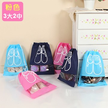 加厚鞋子收納束口防塵袋《粉色》3大2中組