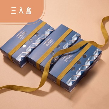 【LeSugar Bakery 樂糖烘焙】經典分享禮盒(250g/400g)三盒組｜多種口味牛軋糖｜手工製作｜柔軟不黏牙｜節日送禮首選｜年節人氣伴手禮