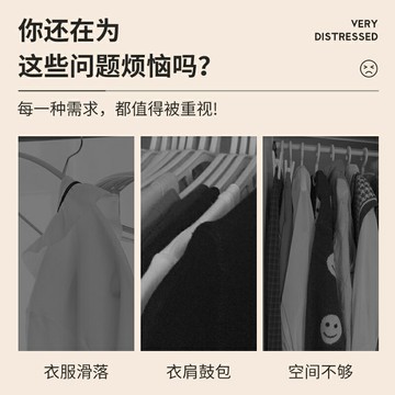 【天貓U先】衣架家用掛衣晾衣服架子衣掛撐子衣架子曬衣撐10個