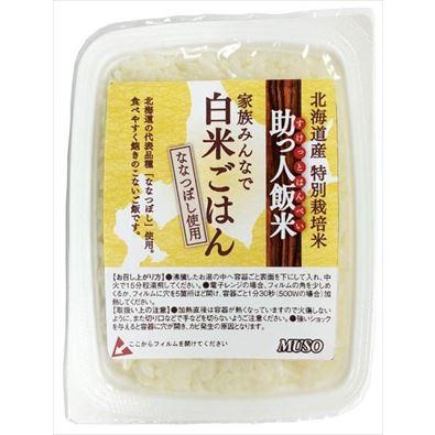 送料無料 ムソー 助っ人飯米 白米ごはん 160g×40個