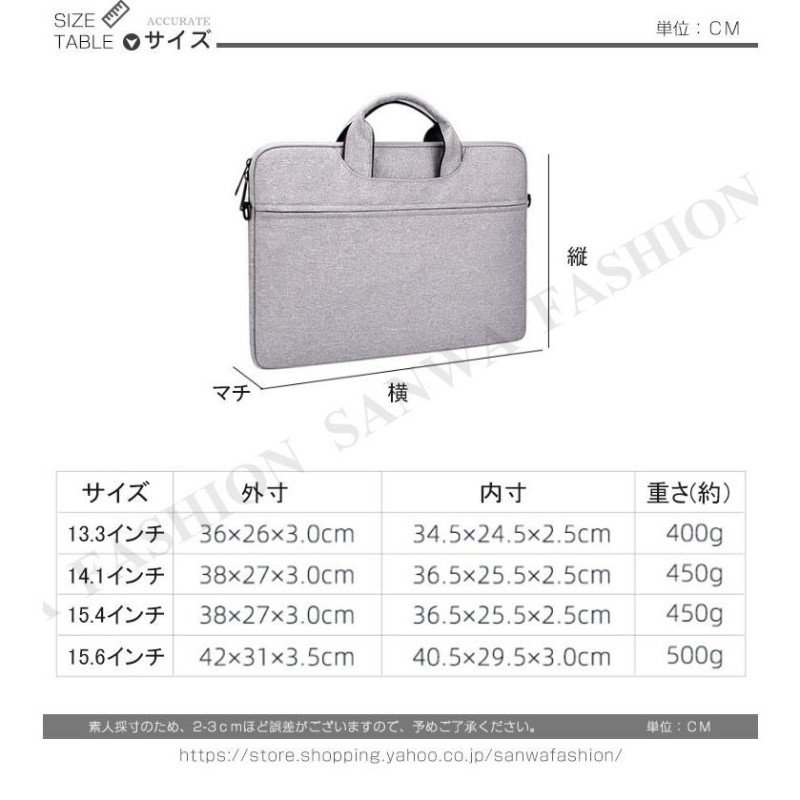 メンズ ビジネスバッグ パソコンバッグ 防水 撥水 ブリーフケース