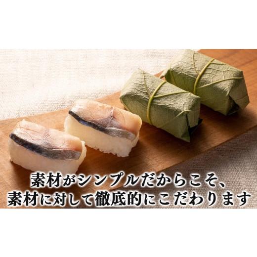 ふるさと納税 奈良県 吉野町 柿の葉寿司 鮭 8個 入り・鯖 10個 入り 創業 50年 ひょうたろう 奈良県 名物 すし ずし 寿司 奈良 吉野