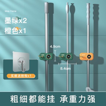 拖把架免打孔 拖把掛鉤壁掛式免打孔固定卡扣衛生間置物架掛拖布掃把夾收納神器『XY32842』