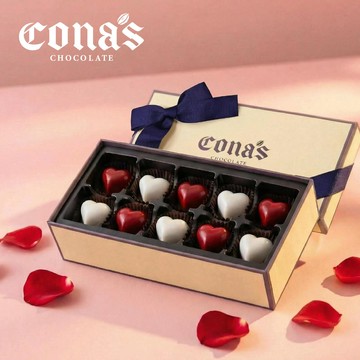 【挑選出貨區間】情人節禮盒｜戀戀雙心巧克力禮盒(10入/盒)