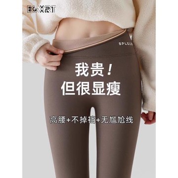 打底褲女外穿春秋季新款鯊魚褲緊身健身提臂高腰瑜伽芭比褲保暖褲