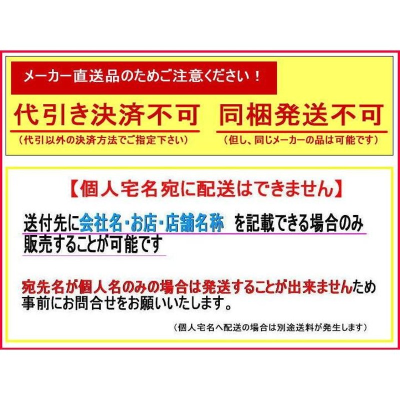 TUFREQ（タフレック） リアラダー ＴＲ１０１ ＜☆トヨタ タウンエースバン☆ 年式：H20年2月〜/型式：S402M＞（個人名配達不可・代引き不可）  通販 LINEポイント最大0.5%GET LINEショッピング