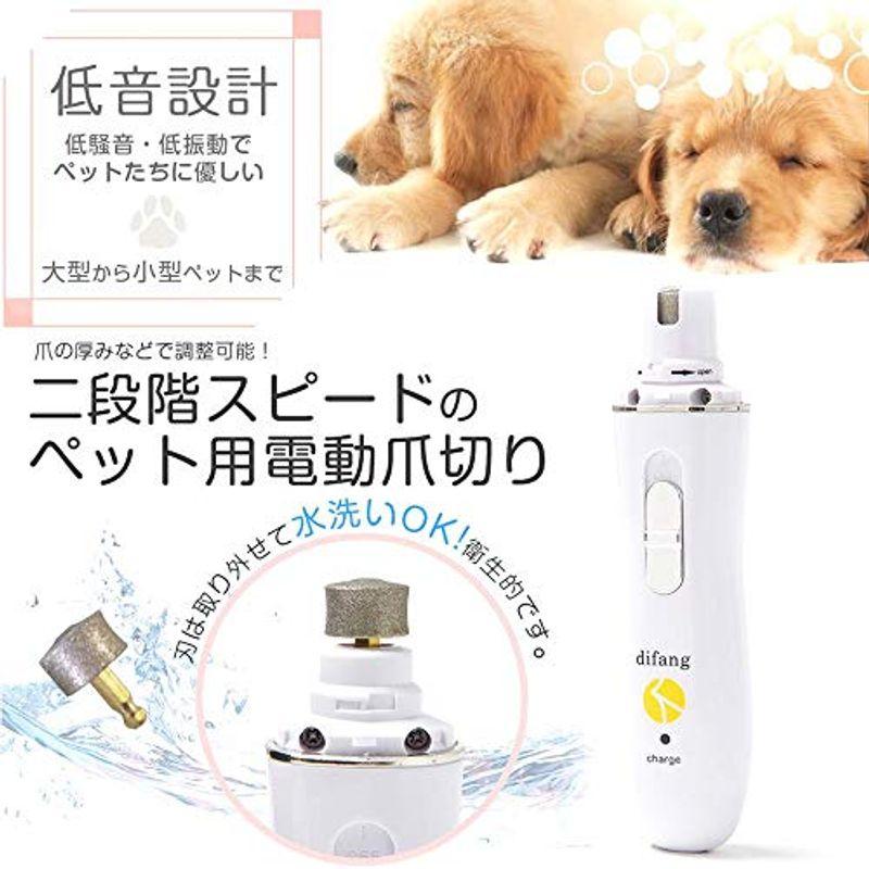 トリマー監修 ペットトリマーβ ペット爪やすり ペット爪研ぎ 犬 ねこ 猫 電動爪ヤスリ  ペット爪切り トリミング 犬用 猫用 爪やすり 猫 小型犬 中型犬 大型犬