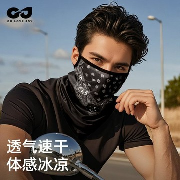 台灣出貨+免運 冰絲口罩 夏季騎行防曬涼感遮陽護後脖透氣速幹三角巾 可水洗涼感口罩 冰絲防曬頭巾 冰絲無痕面罩 防曬面罩