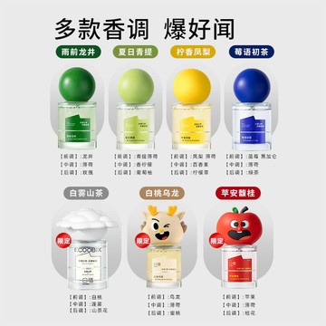 白惜口噴 口腔噴霧 口氣清新劑 龍井持久型漱口水 可擕式口噴