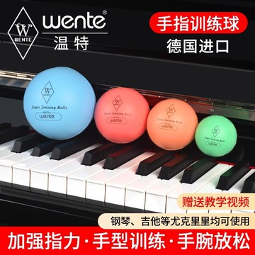 公司貨 免運 可開票 指力練習球兒童成人輔助握力球防塌手型鋼琴手指訓練球手勢球矯正