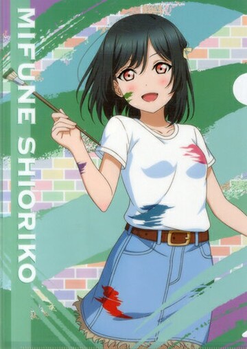 三船書信子(畫家風格)A4文件夾LOVELIVE！彩虹?學園學校偶像同好會LOVELIVE！系列×atre秋葉原周邊